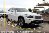 国产宝马x1