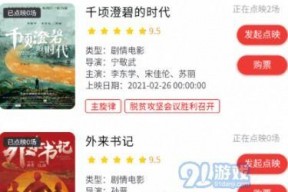 91国产在线观看免费