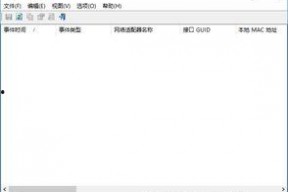 国产精品第6页,匠心独运，品质卓越的精选之作